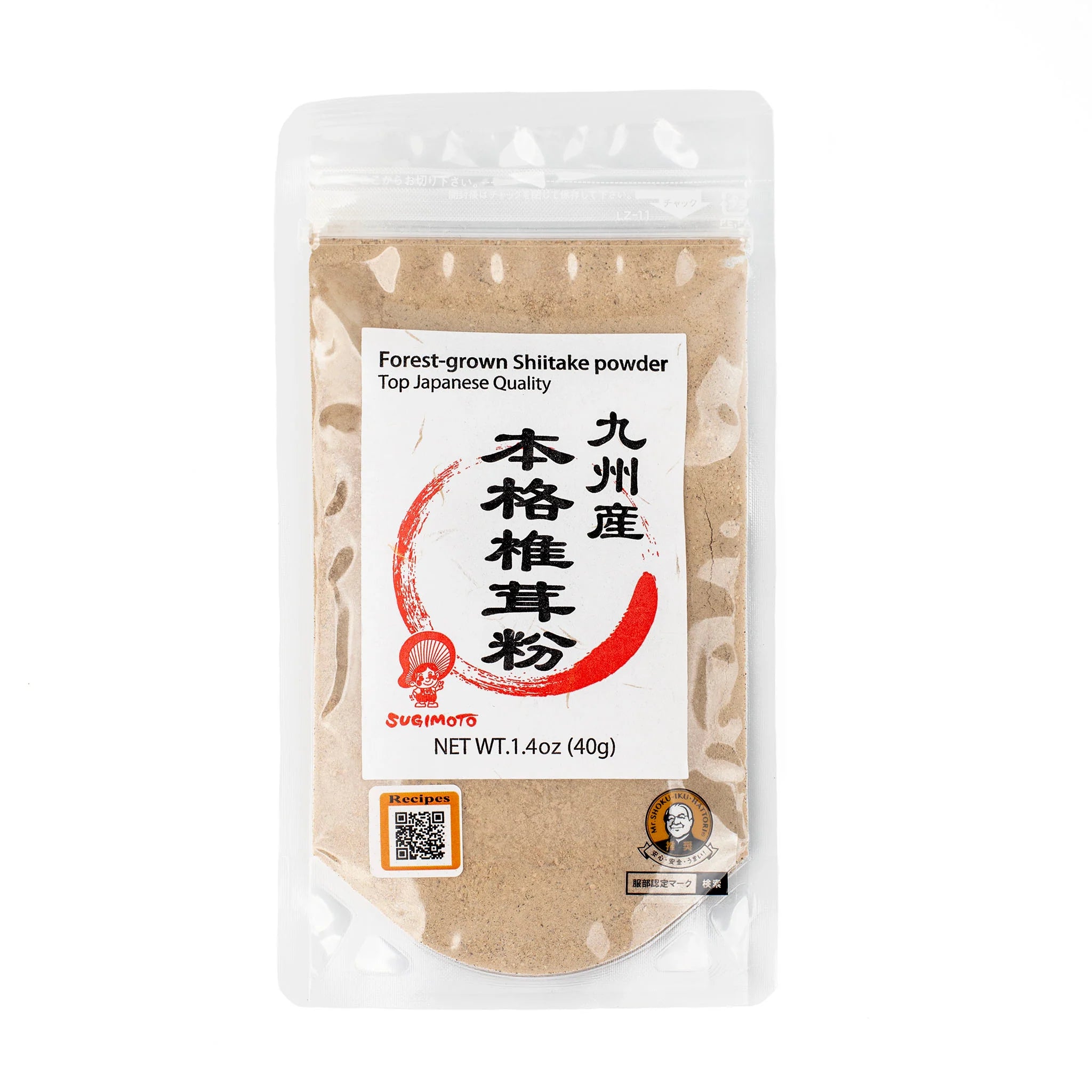 Japanese Dried Shiitake Mushroom Powder