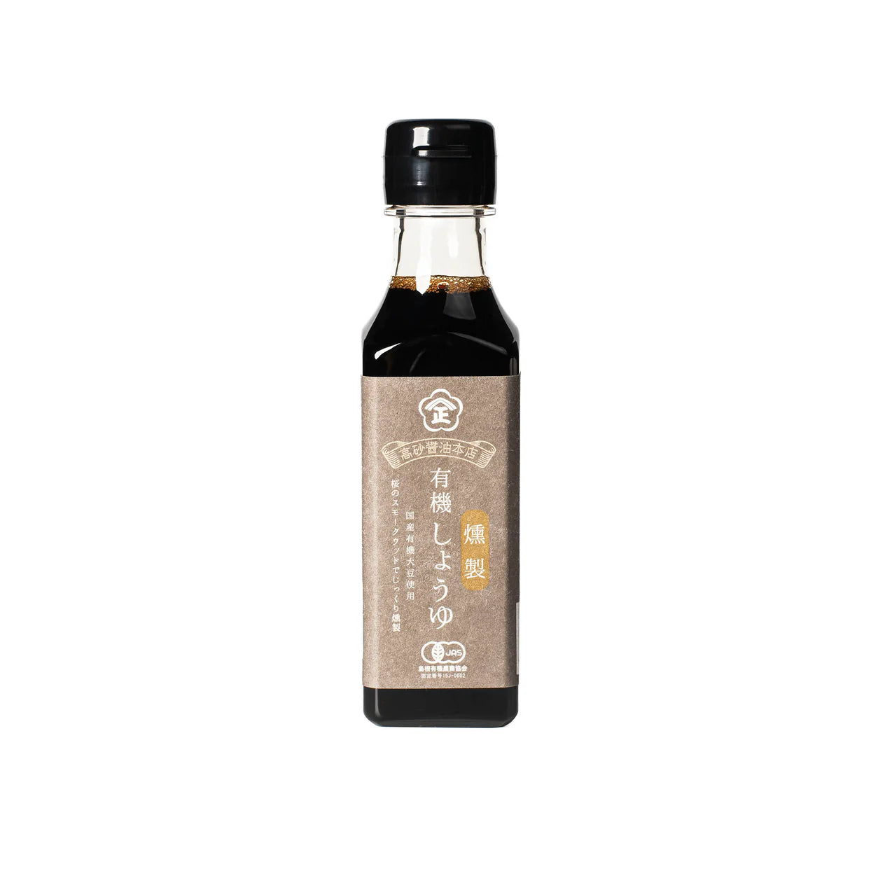 Smoked Soy Sauce